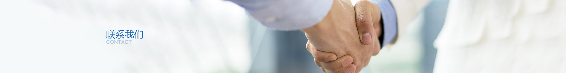 聯係香蕉视频下载地址 